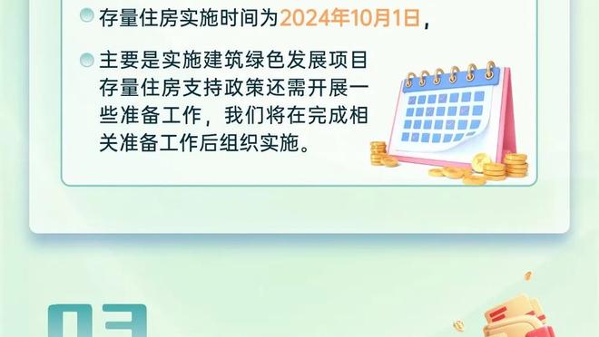 马龙更衣室演讲：惨痛失利后我们找回了自己 继续加油